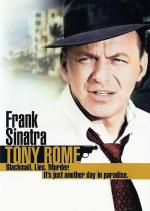 Тони Роум / Tony Rome (1967)