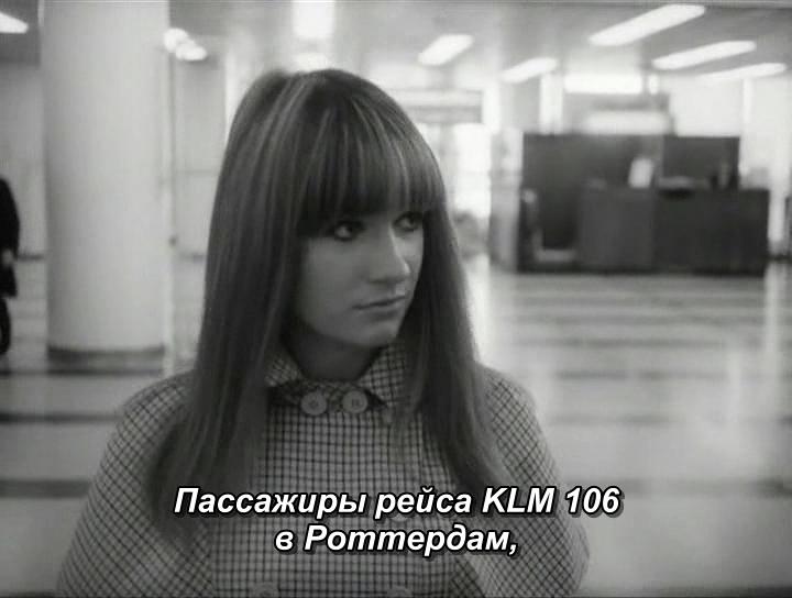 Кадр из фильма Её частный ад / Her Private Hell (1968)