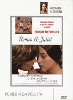 Ромео и Джульетта / Romeo and Juliet (1968)