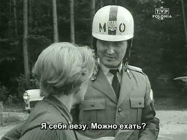 Кадр из фильма Привет, капитан! / Cześć, kapitanie! (1968)