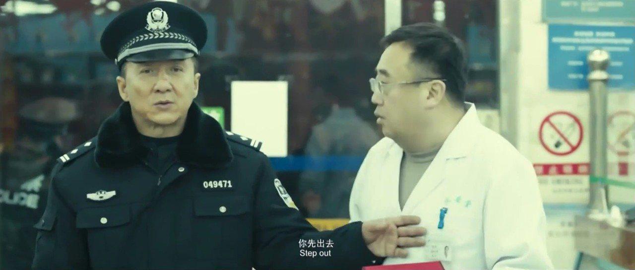 Кадр из фильма Полицейская история 2013 / Jing Cha Gu Shi 2013 (2013)