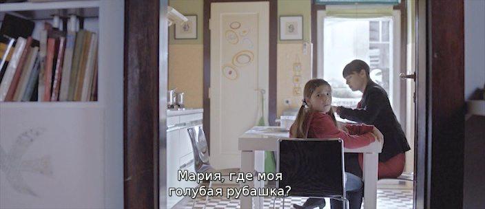Кадр из фильма Дети осени / Djeca jeseni (2013)