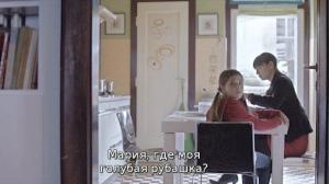 Кадры из фильма Дети осени / Djeca jeseni (2013)