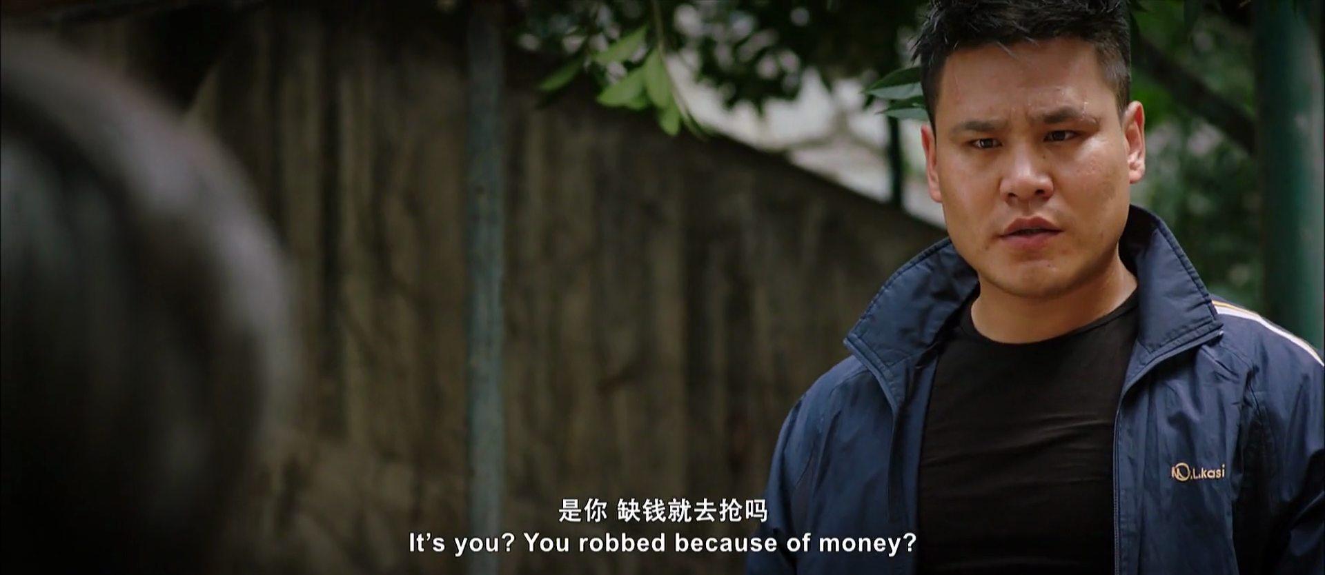 Кадр из фильма Боец кунг-фу / Gong Fu Zhan Dou Ji (2013)