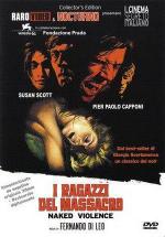 Кровавые мальчики / I ragazzi del massacro (1969)