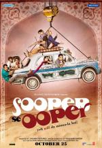 Будет ещё круче / Sooper Se Ooper (2013)