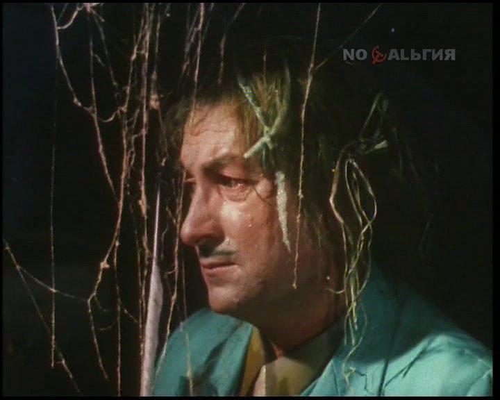 Кадр из фильма В тринадцатом часу ночи (1969)