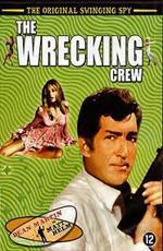 Команда разрушителей / The Wrecking Crew (1969)