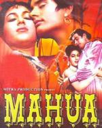 Махуа / Mahua (1969)