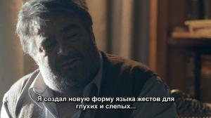 Кадры из фильма Мой мир / Benim Dünyam (2013)