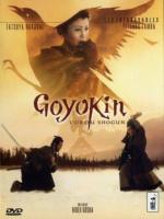 Золото сёгуна / Goyôkin (1969)