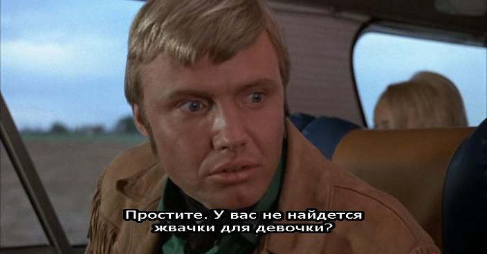Кадр из фильма Полуночный ковбой / Midnight Cowboy (1969)