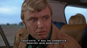 Кадры из фильма Полуночный ковбой / Midnight Cowboy (1969)