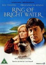 Круг чистой воды / Ring of Bright Water (1969)