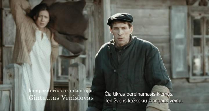 Кадр из фильма Экскурсантка / Ekskursante (2013)