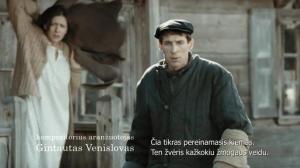 Кадры из фильма Экскурсантка / Ekskursante (2013)