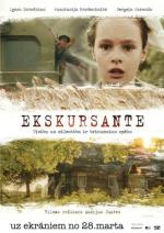 Экскурсантка / Ekskursante (2013)