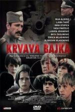 Кровавая легенда / Krvava bajka (1969)