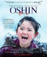 Осин / Oshin (2013)
