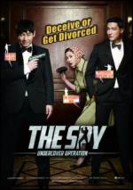 Шпион: Операция под прикрытием / The Spy: Undercover Operation (2013)