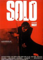 Соло / Solo (1970)