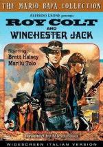 Рой Кольт и Винчестер Джек / Roy Colt & Winchester Jack (1970)