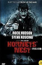 Гнездо шершней / Hornets' Nest (1970)
