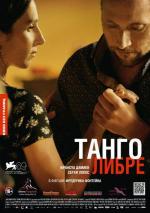 Танго либре / Tango libre (2013)