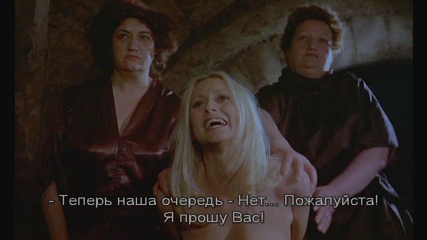 Кадр из фильма Моргана и рабыни-нимфы / Morgane et ses nymphes (1971)