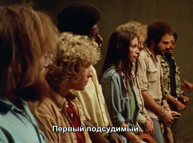 Кадр из фильма Парк наказаний / Punishment Park (1971)