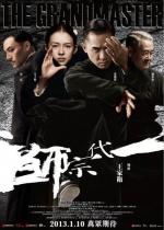 Великий мастер / Yi dai zong shi (2013)