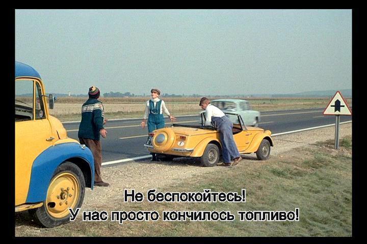 Кадр из фильма Трафик / Trafic (1971)