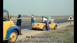 Кадры из фильма Трафик / Trafic (1971)