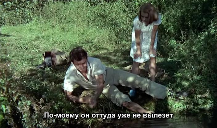 Кадр из фильма Спаситель / Le Sauveur (1971)