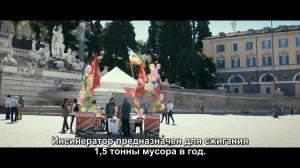 Кадры из фильма Любовь левых взглядов / Passione sinistra (2013)
