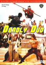 Смертоносный дуэт / Shuang xia (The Deadly Duo) (1971)