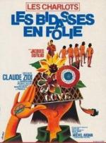 Новобранцы сходят с ума (Безумные новобранцы) / Les bidasses en folie (1971)