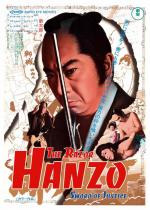 Ханзо-Клинок: Меч правосудия / Goyôkiba: Oni no Hanzô yawahada koban (1972)