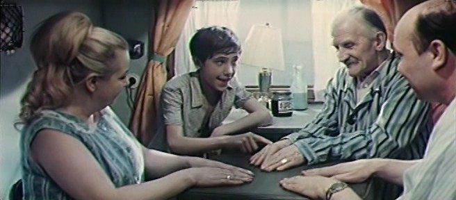 Кадр из фильма Пятая четверть (1972)