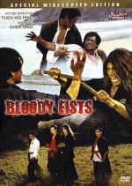 Кровавые кулаки / Dang kou tan (1972)