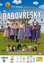 Бабовжески / Babovresky (2013)
