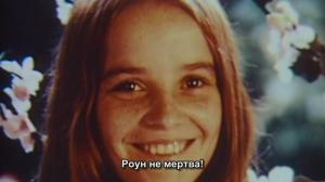 Кадры из фильма Плетеный человек / The Wicker Man (1973)
