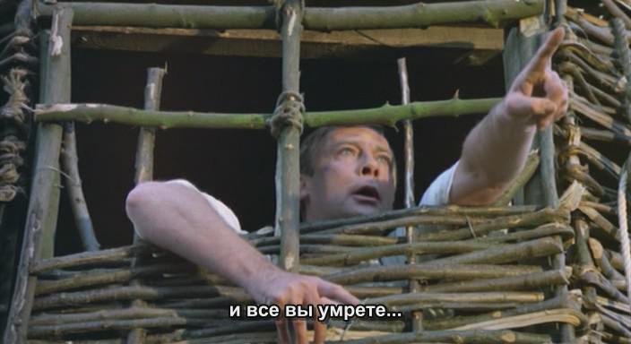 Кадр из фильма Плетеный человек / The Wicker Man (1973)
