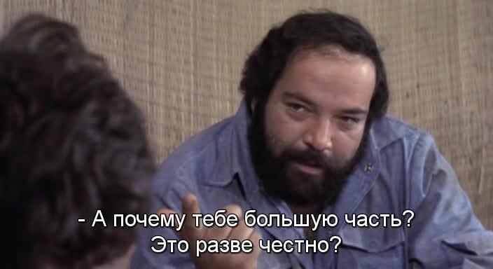 Кадр из фильма Меня зовут Шмуэль / Koreyim Li Shmil (1973)