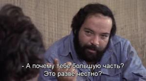 Кадры из фильма Меня зовут Шмуэль / Koreyim Li Shmil (1973)