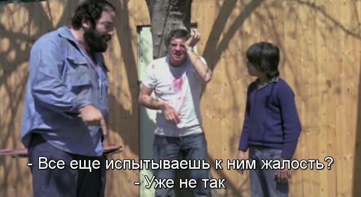 Кадр из фильма Меня зовут Шмуэль / Koreyim Li Shmil (1973)