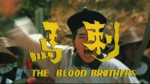 Кадры из фильма Братья по крови / Ci Ma (1973)