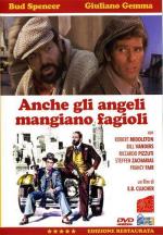 Даже ангелы бьют справа / Anche gli angeli mangiano fagioli (1973)