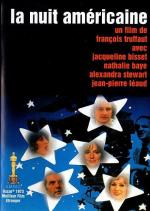 Американская ночь / La nuit américaine (1973)