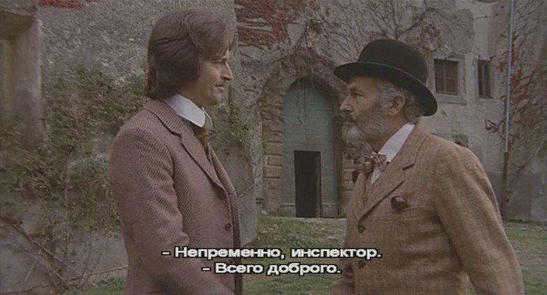 Кадр из фильма Смерть улыбается убийце / La morte ha sorriso all'assassino (1973)